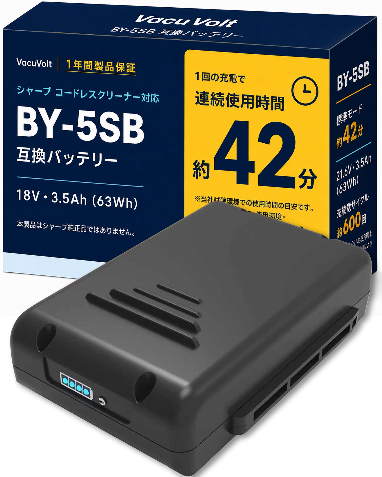 Amazon.co.jp: VacuVolt 3500mAh BY-5SB 掃除機 バッテリー BY-5SC25